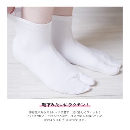 Amemari Tabi Socks, Stretchable, White, Non-slip, Adults, Unisex, Unisex, Unisex, Stretchable, Fit Every Time, Original, Kimono, Events, Work, Festivals,, white
