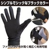 Felimoa Gaming Gloves, Conductive, Both Hands, Thin, Sweat Hands, Anti-Slip,