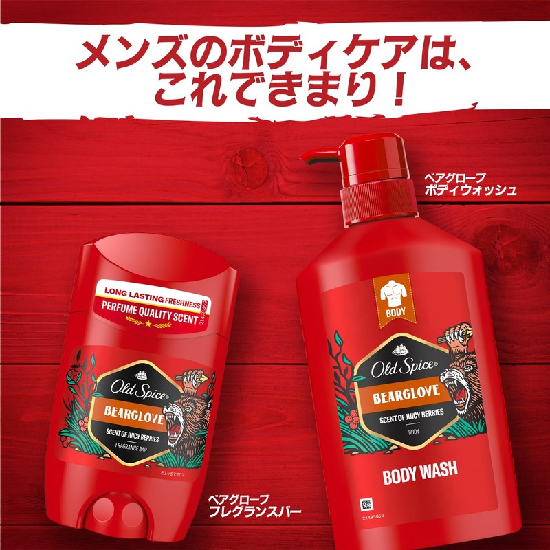 Old Spice Bear Glove Body Wash Pump 15.2 fl oz