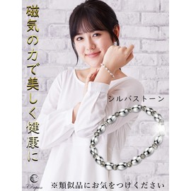 CCopan Magnetic Bracelet, Women's, Men's, Static Electricity, Removal, Popular, Bangle, Accessory, Fashion, Gift, Magnet, Japanese Brand