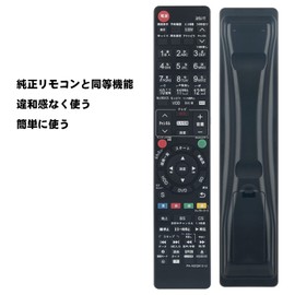 winflike Replacement Remote Control Compatible with N2QAYB000905 N2QAYB000918 N2QAYB000919 N2QAYB000349 N2QAYB000697 N2QAYB000902 N2QAYB000996 N2QAYB00096 N2QAYB00096 B0009 17 N2QAYB000912