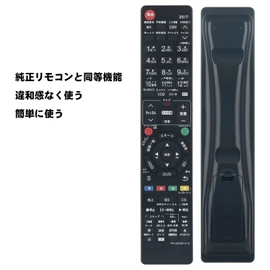 winflike Replacement Remote Control Compatible with N2QAYB000905 N2QAYB000918 N2QAYB000919 N2QAYB000349 N2QAYB000697 N2QAYB000902 N2QAYB000996 N2QAYB00096 N2QAYB00096 B0009 17 N2QAYB000912
