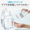 GATSBY Medicated Acne Care Water (Acne Prevention), Men's Skin Care,