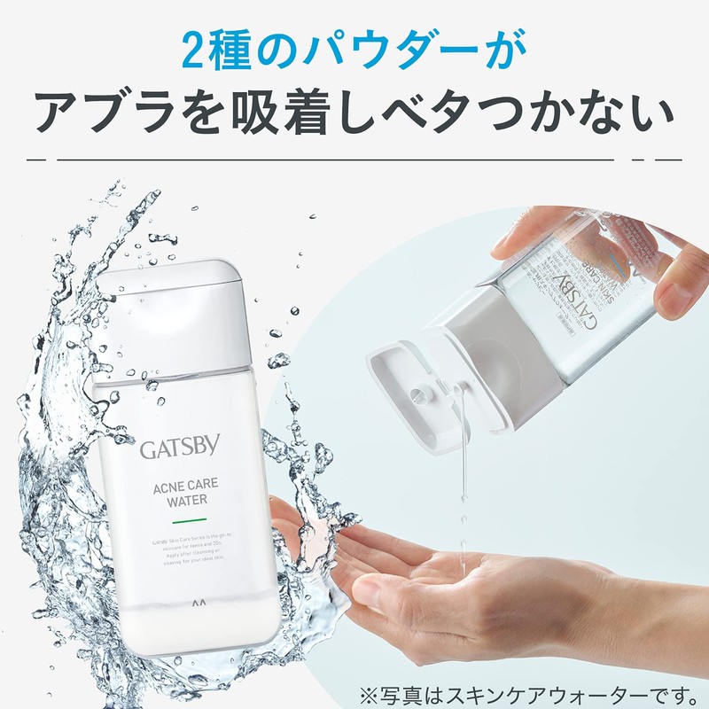 GATSBY Medicated Acne Care Water (Acne Prevention), Men's Skin Care,