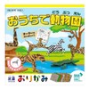 Nishi Kei KO-2 Antibacterial Origami Animal Pattern, 5.9 inches (15