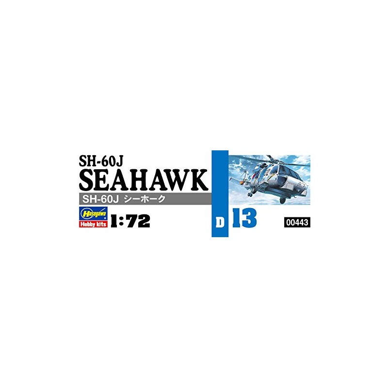 HASEGAWA 00443 1/72 SH-60J Seahawk