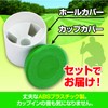 ZERONOWA Golf Cup Green Hole Cup Cover with Lid for