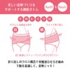 ATSUGI Correction Shorts, Pelvic Makeup, Pelvic Cross Shorts, Hip Up,