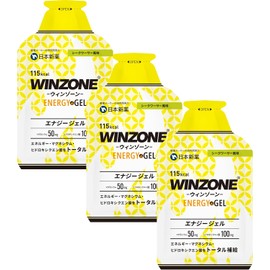 Nippon Shinyaku WINZONE Full Marathon Finisher Set Energy Gel Shikwasa Flavor 3 Bags Marathon Supplement ENERGY GEL Made in Japan Hydroxycitric Acid Magnesium Energy Supplement