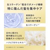 【New Model】 YOLU Yol Shampoo Deep Night Repair