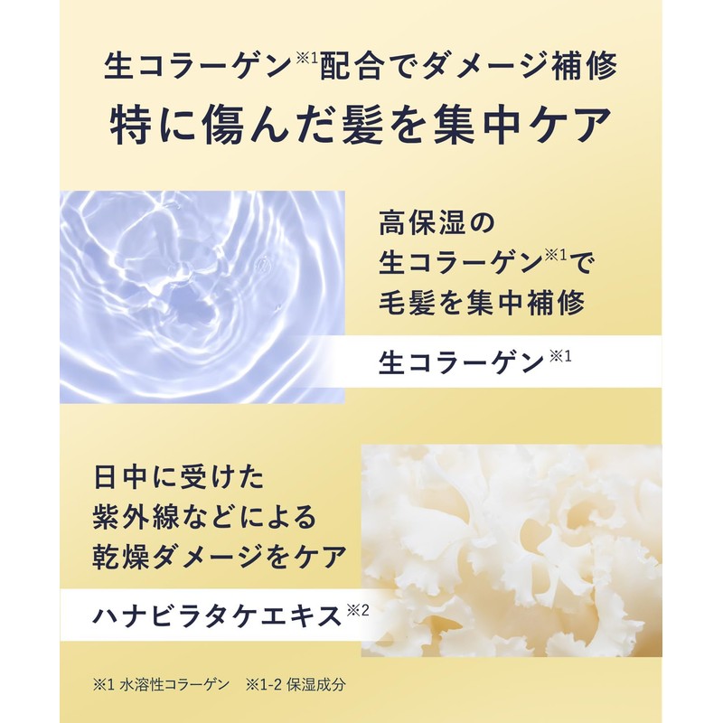 【New Model】 YOLU Yol Shampoo Deep Night Repair