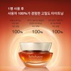 Sulwhasoo 공통자음생크림 30ml Common Consonant Cream 30ml