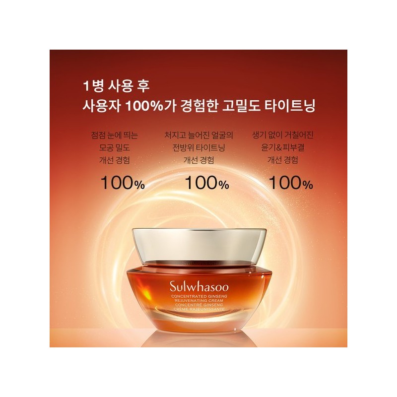 Sulwhasoo 공통자음생크림 30ml Common Consonant Cream 30ml