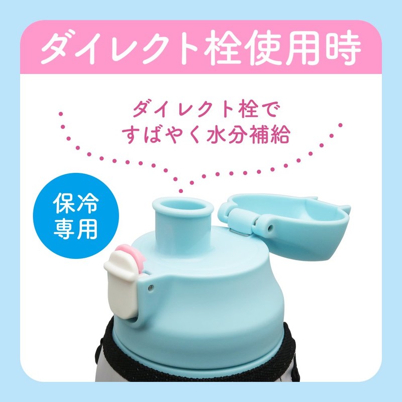 Wahei Freiz Fortec Park RH-1278 2-Way Bottle, 0.03 fl oz