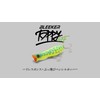 JACKALL BREAKER TOPPY 67F (BLEEKER TOPPY) 2.6 inches (67 mm)