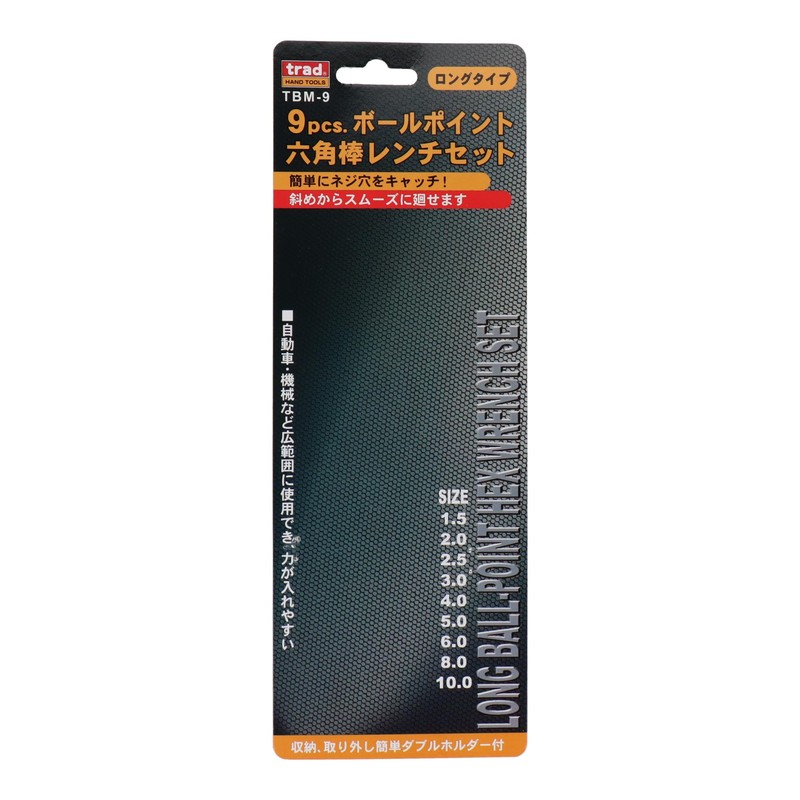Trad 9pcs. Ball Point Hex Wrench Set TBM – 9