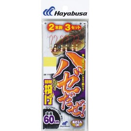 Hayabusa (hayabusa) Tallow. Easy Throw 2 Piece Knook 3 Set 5 – 0.8 NT601 – 5 – 0.8 