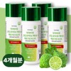 Bergamot Benefits Polyphenol Benefits Bergamot 4 Months' worth of Bergamot / 베르가못효능 폴리페놀효능 베르가못4개월분 베르가뭇
