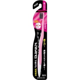 [Bulk Purchase] DentalPro Black, Ultra Fine Bristle, Ultra Compact Soft, 6 Pieces