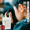 Today's Dashi Dashi Pack, Additive-free, Domestically Produced, Bonito Soup Pack,