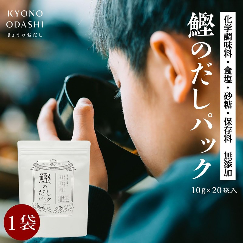 Today's Dashi Dashi Pack, Additive-free, Domestically Produced, Bonito Soup Pack,