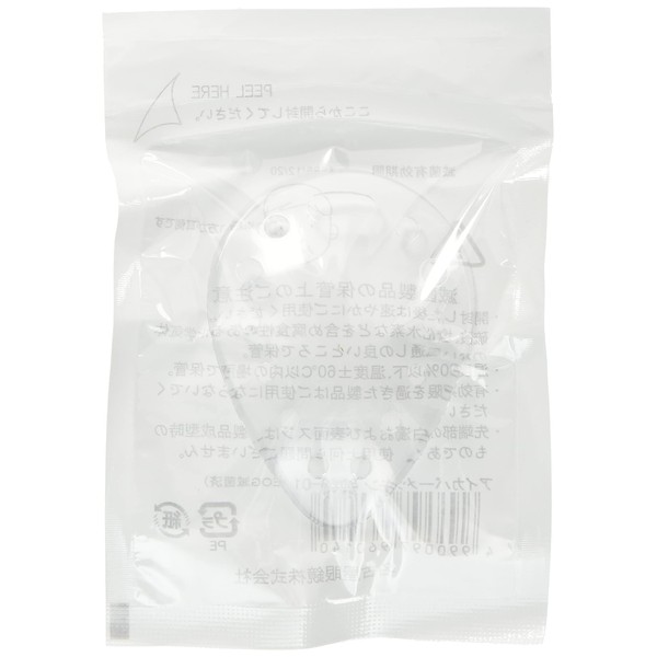 Plastic Transparent Eye Patch [Eye Cover] 8929-01 Sterilization, No String, 1 Piece x 40 Bags / 8-7575-01