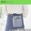 Kutsuwa BE025BL Apron Bag, Stationery Apron Bag, Thin Pocket, Blue,