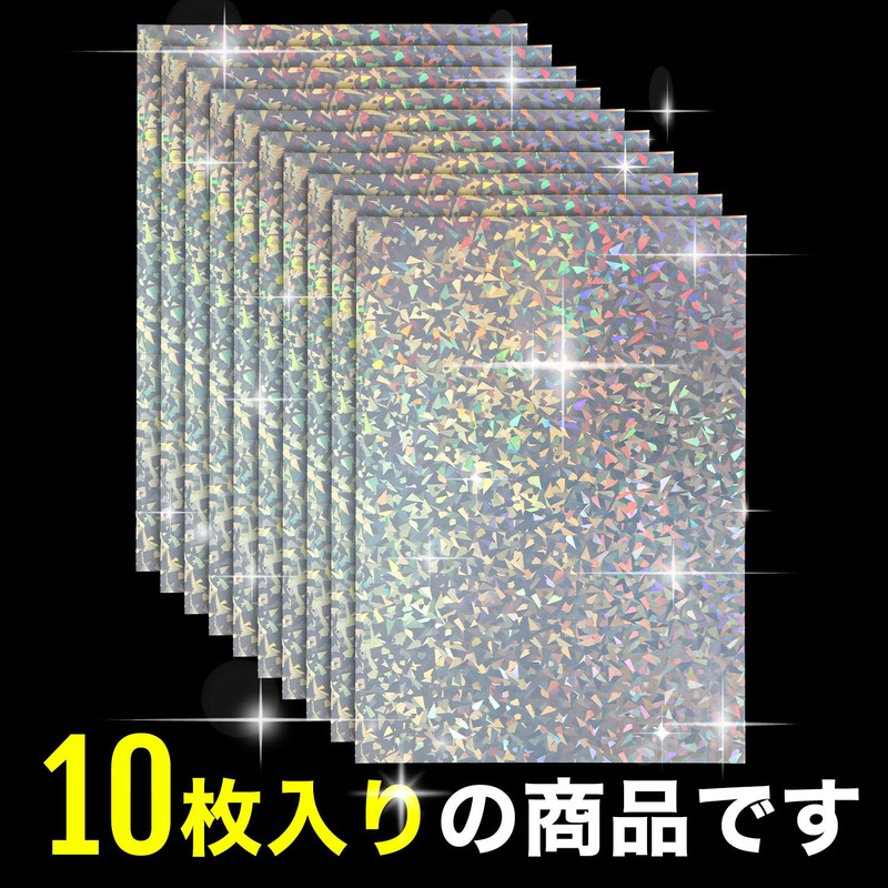 Hologram Stickers, Diamond Pattern, 10 Pieces, Hologram Sheet, Inkjet Printable,