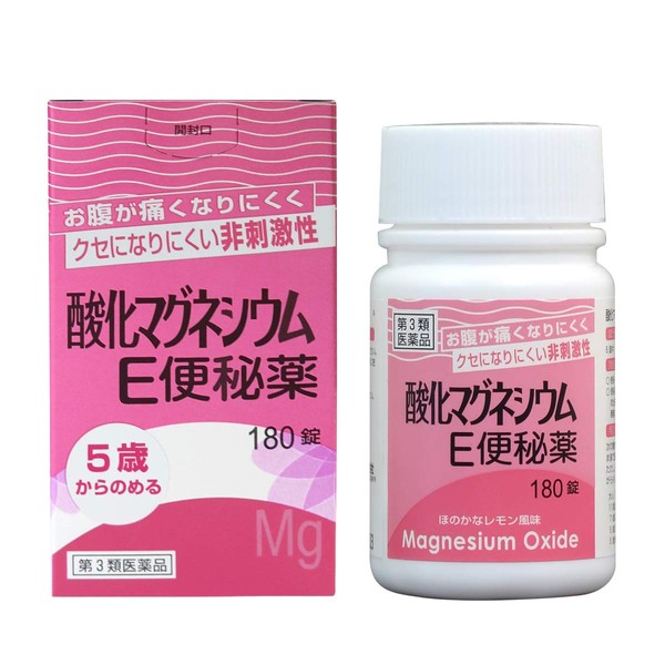 【第3類医薬品】酸化マグネシウムE便秘薬 180錠