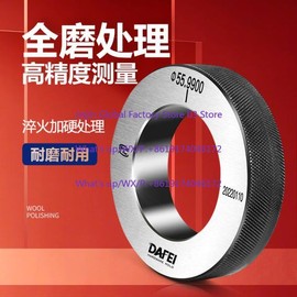 3PCS 매끄러운/내경 링 게이지 검사 도구, 고정밀 [03 9mm] 3PCS Smooth/Inner Diameter Ring Gauge Inspection Tool, High Precision [03 9mm]