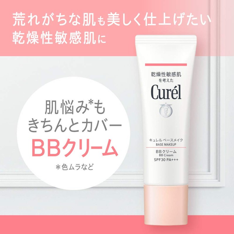 Kyurel Base Make BB Cream Bright Skin Tone, 35g (x1)
