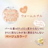 Canmake Munyutto Highlighter 03 Warm Rutile 0.1 oz (3.8 g)