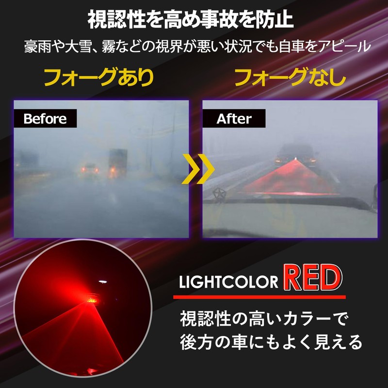 PIENSE Car Motorcycle Rear Fog Back Fog Lamp Light Retrofit