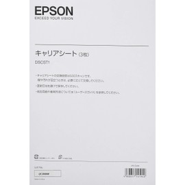 エプソン EPSON DS-30用キャリアシート DSCST1 3枚セット