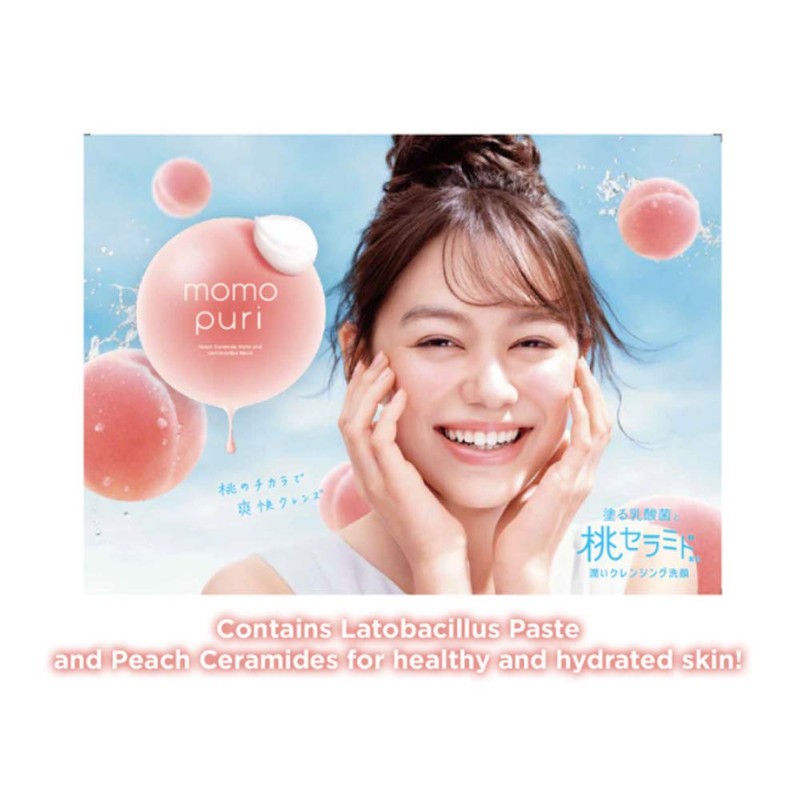 Momopuri Moisturizing Cleansing Face Wash, 5.3 oz (150 g) x