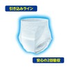 Atent Super Thin Pants, M-L, Unisex, 2 Absorbent, 10 Pieces,