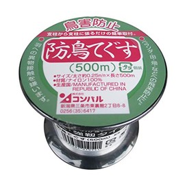 Compal Bird-Proof Tegus, 168.4 ft (500 m)