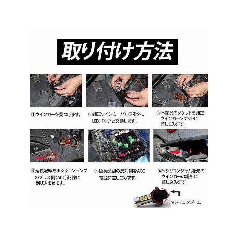 e-smile Turn Signal Position Kit 42 LED SMD Twin Color