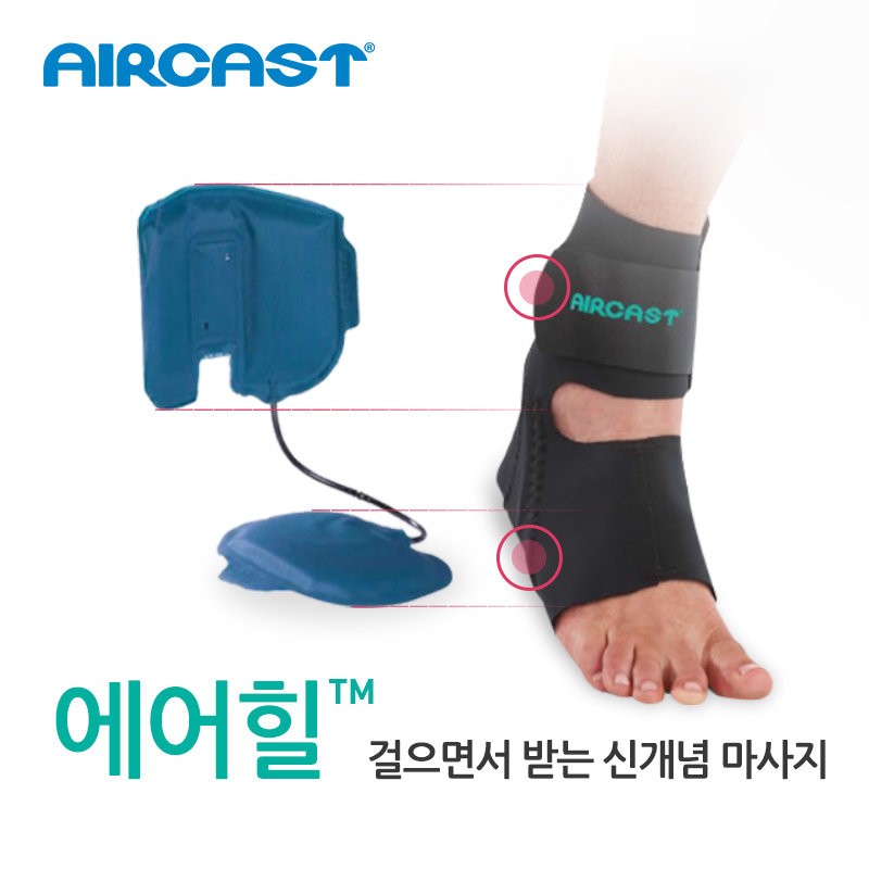Aircast Airheel Achilles tendon protector ankle ligament, L / 에어캐스트