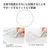 Kokuyo Notebook, Campus Notebook, Adult Campus Notebook, Dotted B, Ruled,