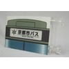 Mini Direction Curtain Kyoto Municipal Transportation Bureau Karasuma Office Front
