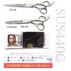 montesoro 5 Piece Haircutting Scissors, For Haircuts, Self Cut, Rust