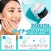 [Japanese Moisturizing Cream] Day Cream Night Cream 118ml (4oz) Moisturizing