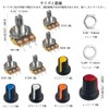 WMYCONGCONG 15-Piece Potentiometer, B5K, B10K, B20K, B50K, B100K, Potentiometer, Volume