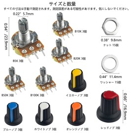 WMYCONGCONG 15-Piece Potentiometer, B5K, B10K, B20K, B50K, B100K, Potentiometer, Volume Control, Knurled Shaft Linear, Adjustable, 3-Terminal Rotary, Rotary Taper Potentiometer, 5 Color Knob Included