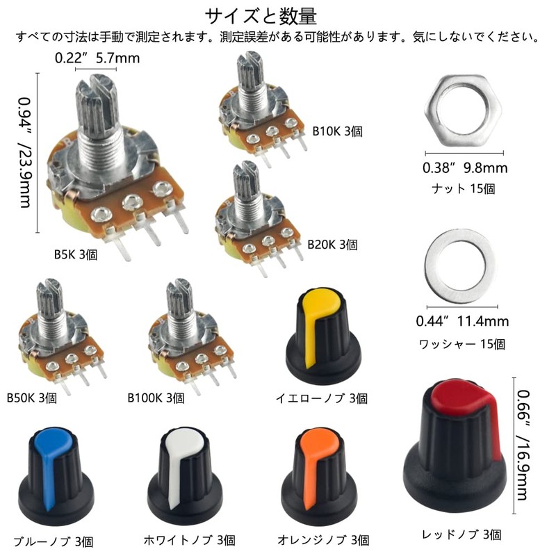 WMYCONGCONG 15-Piece Potentiometer, B5K, B10K, B20K, B50K, B100K, Potentiometer, Volume