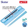 Skater ABC3AG-A Chopsticks & Case Set, 7.1 inches (18 cm),