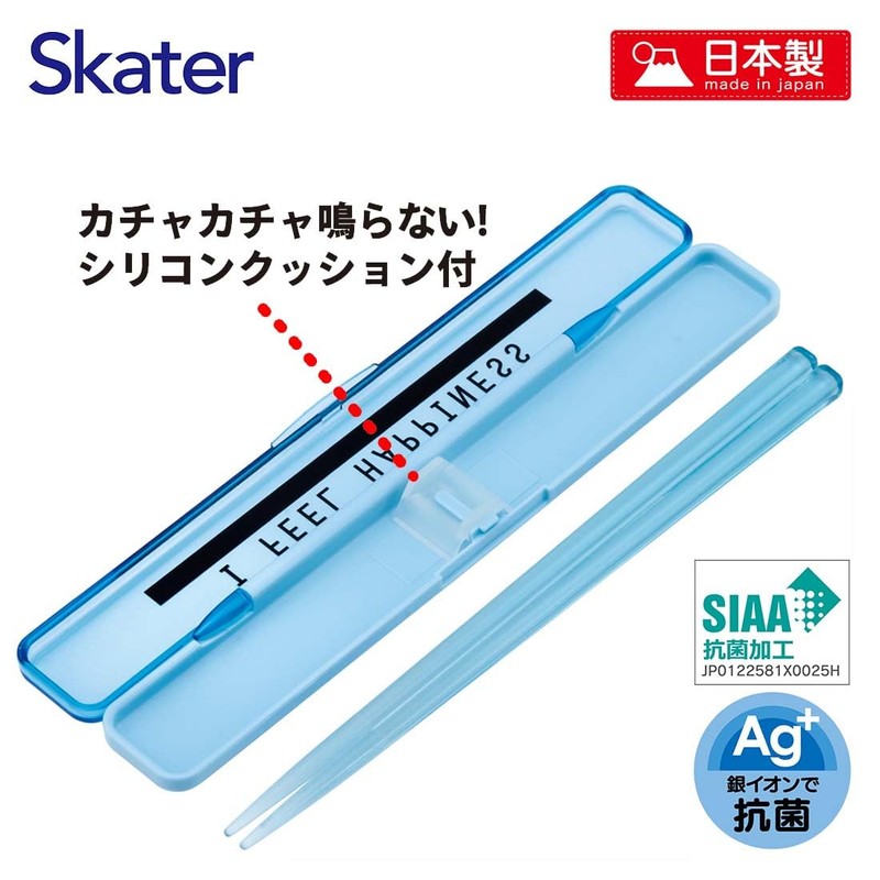 Skater ABC3AG-A Chopsticks & Case Set, 7.1 inches (18 cm),