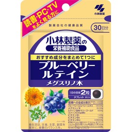 Kobayashi Pharmaceutical Herbal Supplement [Official] Blueberry Lutein Megurinoki Supplement 【Recommended ingredients for those who read, use computers, or watch TV often! Supports a clear daily life