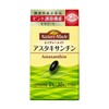 【大塚製薬】ネイチャーメイド アスタキサンチン ３０粒 ×５個セット